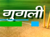 Video : गुगली : क्या मैच के लिए नया वेन्यु भारतीय टीम के लिए आतिरिक्त दबाव? बता रहे एक्सपर्ट्स